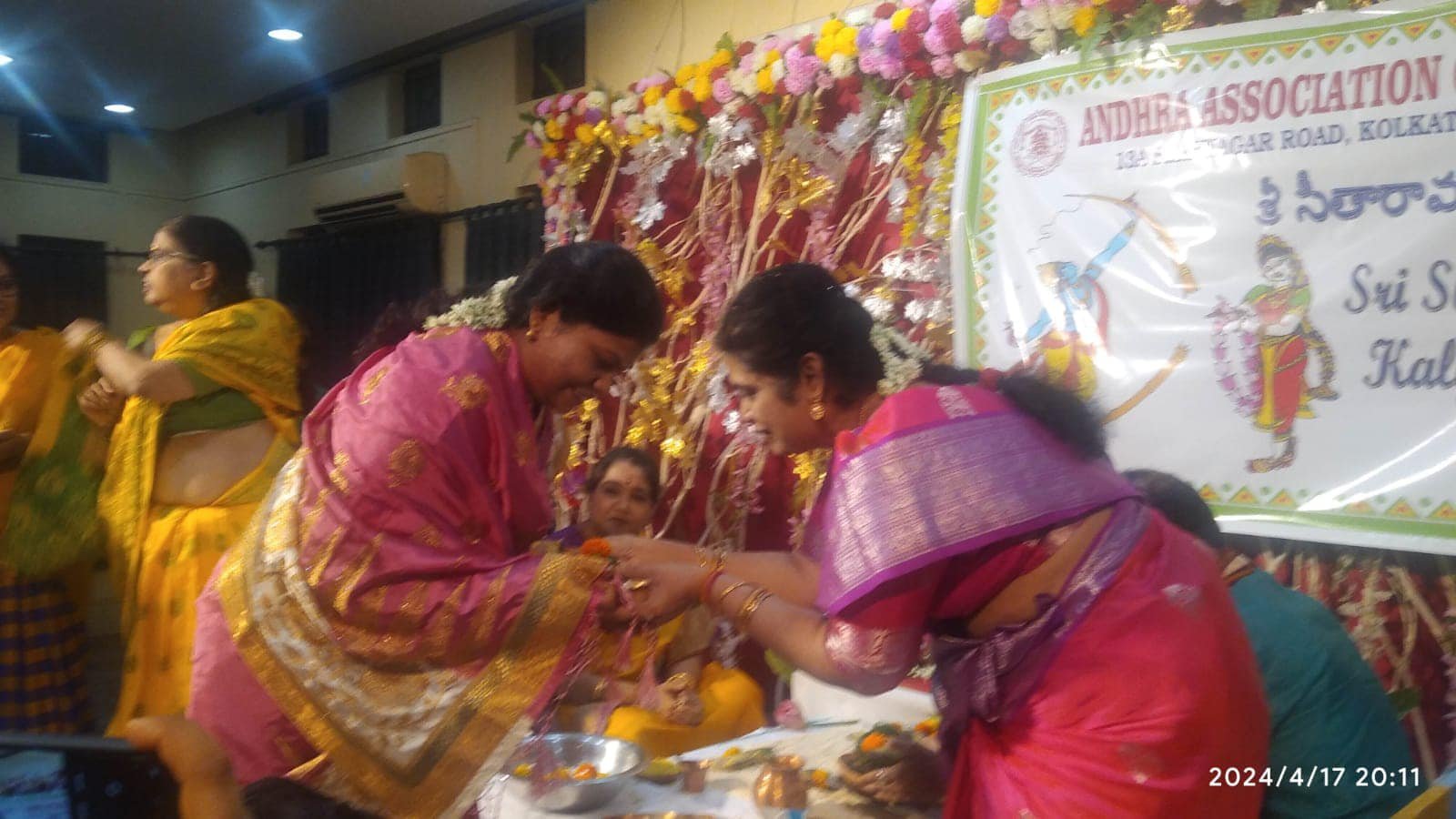 Sita Rama Kalyanam
